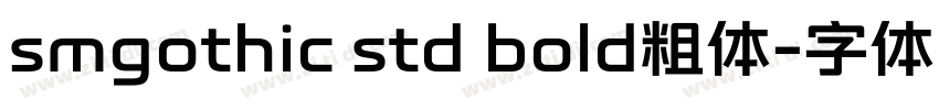 smgothic std bold粗体字体转换